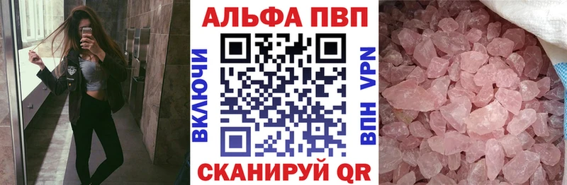 что такое наркотик  mega маркетплейс  A PVP СК КРИС  Томмот 