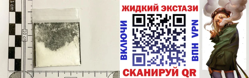 БУТИРАТ GHB  Томмот 