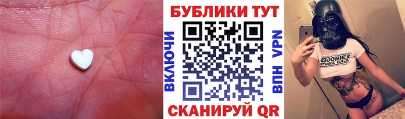 ЭКСТАЗИ 280 MDMA  купить   Томмот 