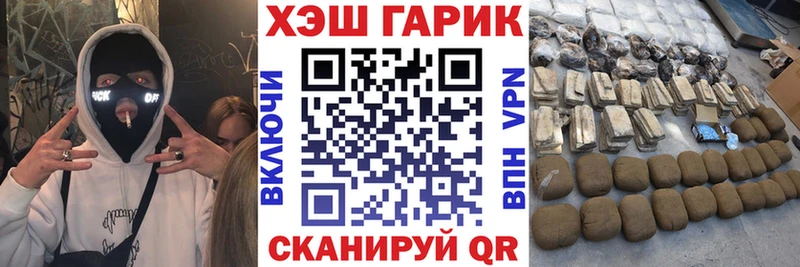 ГАШИШ убойный  Томмот 