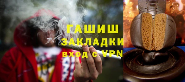 спайс Алексин