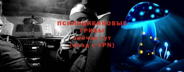 герыч Навашино