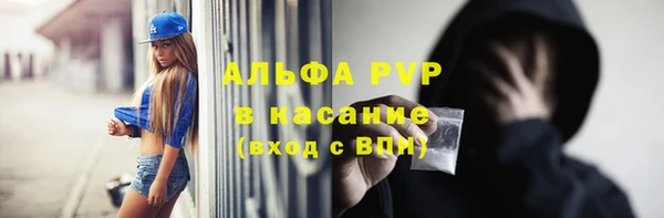 герыч Навашино