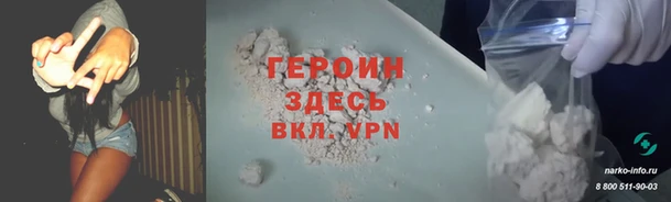 spice Алексеевка