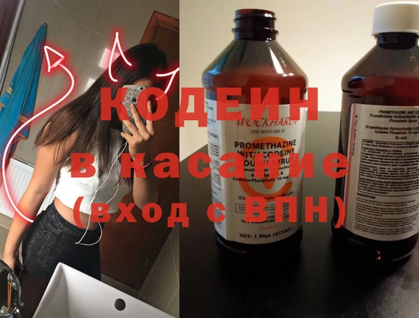 мефедрон Надым