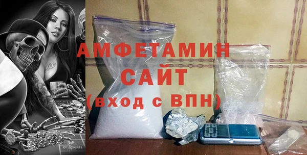 спайс Алексин