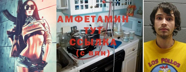 спайс Алексин