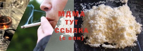 спайс Алексин