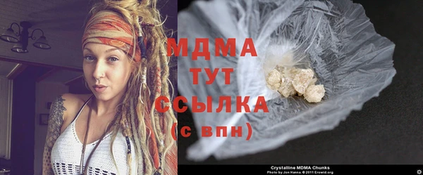 спайс Алексин