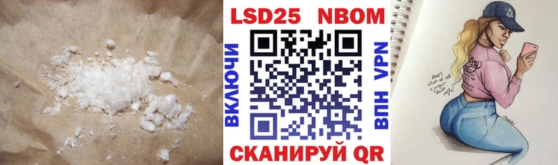 Лсд 25 экстази ecstasy Томмот