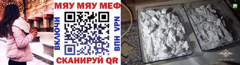 цены   Томмот  Мефедрон 4 MMC 