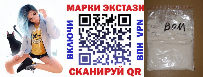 купить наркотик  Томмот  Наркотические марки 1,5мг 